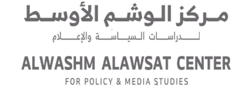 مركز الوشم الأوسط لدراسات السياسة والإعلام